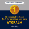 [ATOPALM] MLE Lotion 120ml